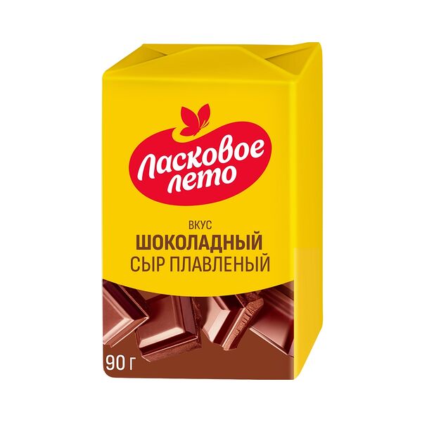 Cыр плавленый сладкий Шоколадный м д ж 30% фольга 90г