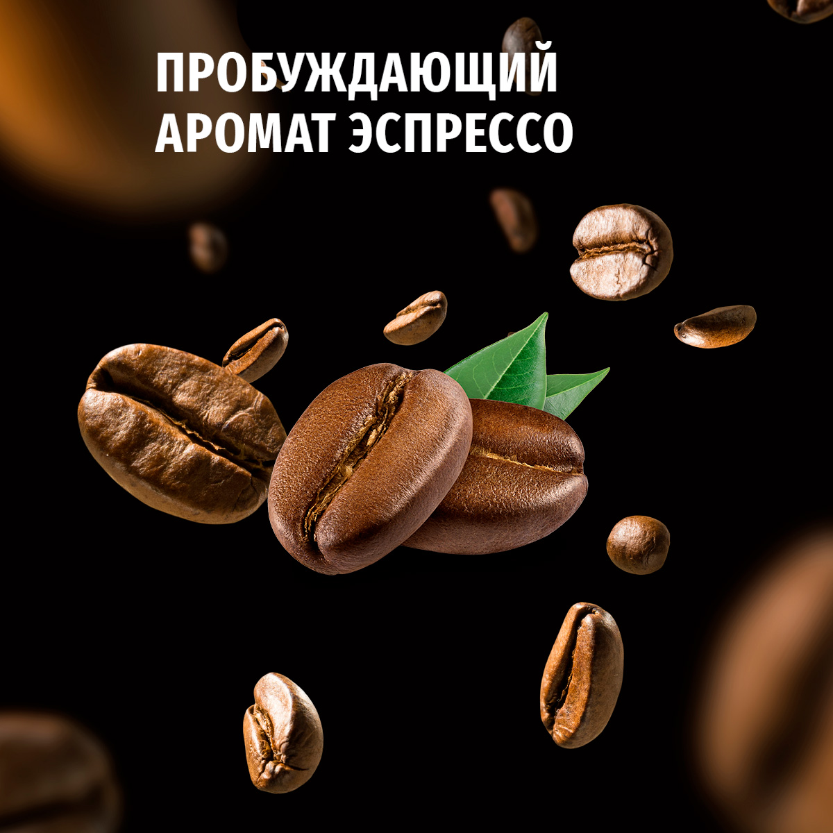 

Дезодорант-спрей мужской Фа Men Кофейный взрыв 150 мл