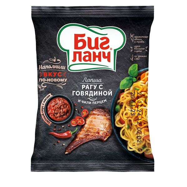 Лапша быстрого приготовления Биг Ланч рагу с говядиной и перцем чили 75 г
