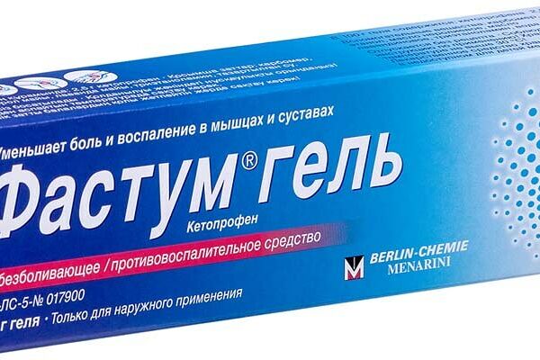 Фастум гель 2,5 % 50 гр