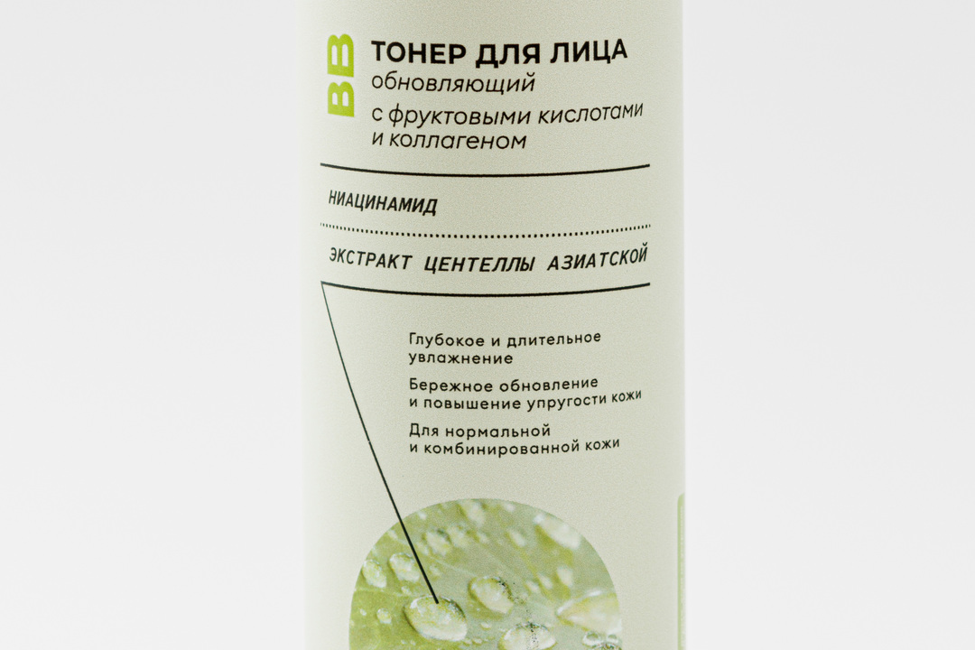 

Тонер обновляющий ВкусВилл с фруктовыми кислотами и коллагеном 150 мл