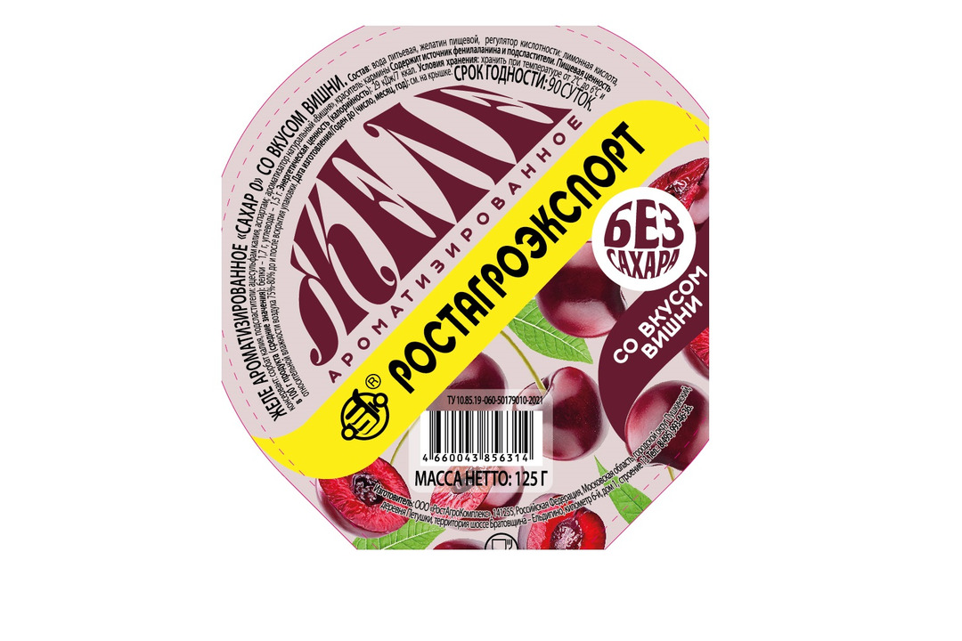 

Желе Ростагроэкспорт Сахар 0 со вкусом вишни 125 г