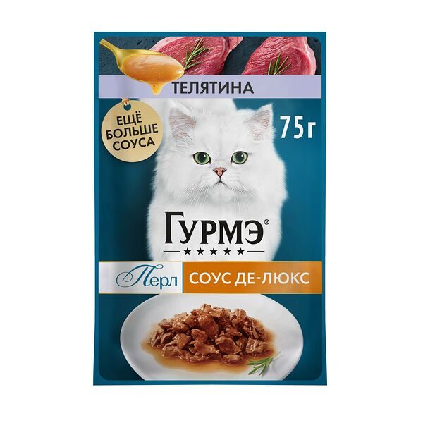 Влажный корм Гурмэ Перл Соус Де-люкс для кошек с телятиной в роскошном соусе пауч 75 г