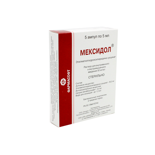 Мексидол 5% р-р для в/в и в/м введения 5 мл № 5 амп