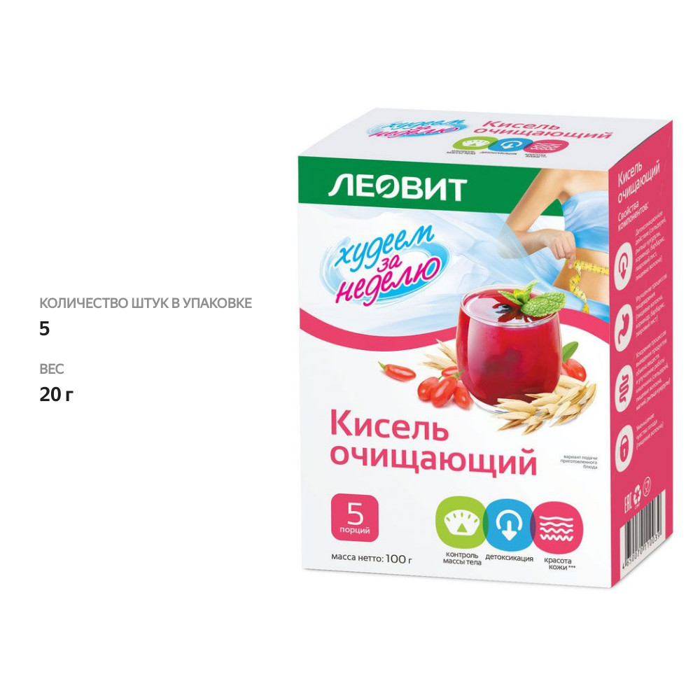 

Кисель Леовит очищающий 20 г x 5 шт