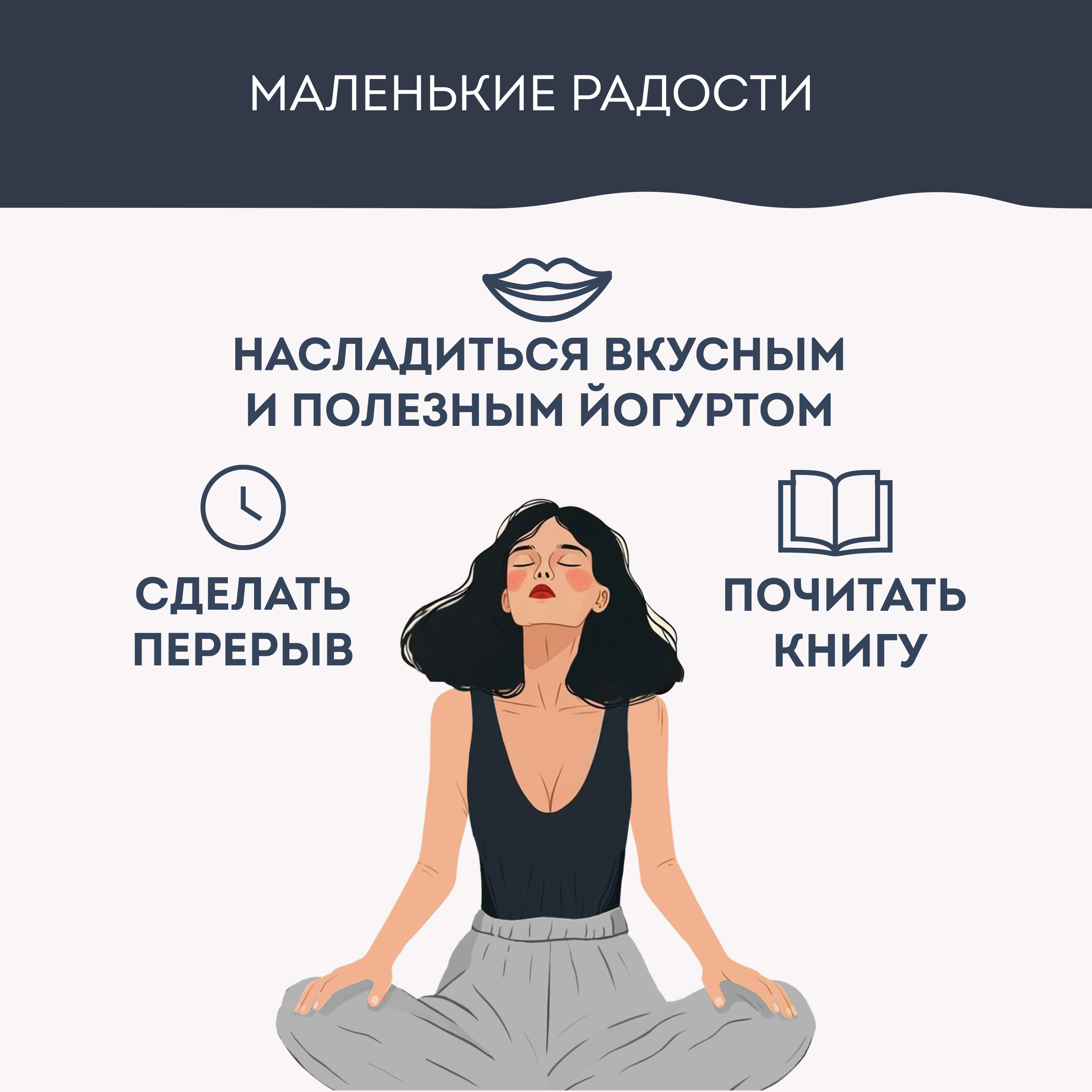 

Йогурт Neo классический обогащенный магнием и витамином B6 1.8% 260 г