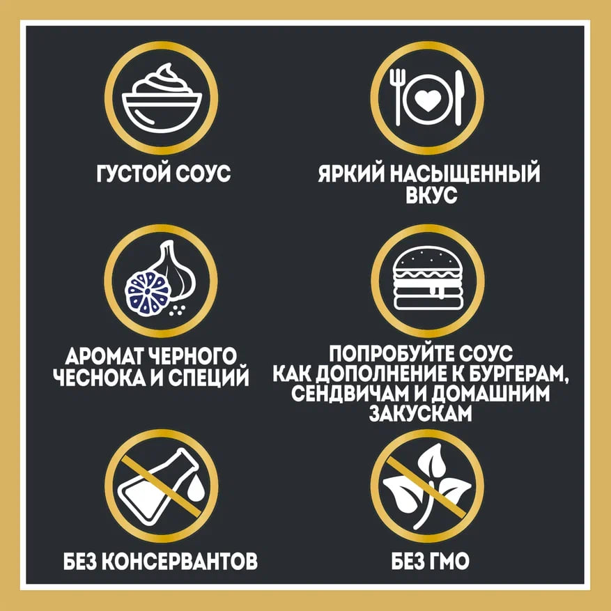 

Соус Heinz Бургер 200 г