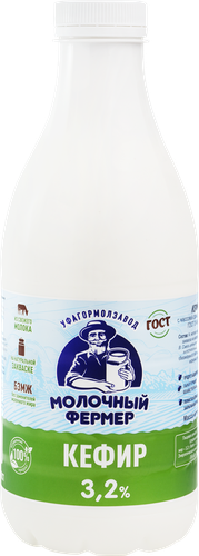 

Кефир Молочный Фермер 3.2% 900 г