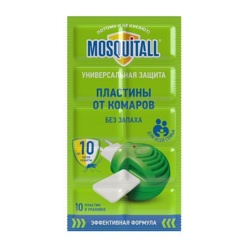 

Пластины от комаров Mosquitall Универсальная защита 10 шт.