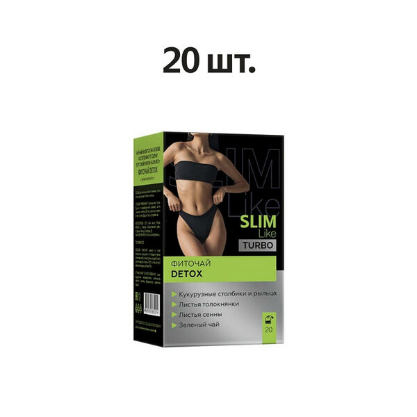 Slim Like Чайный напиток Детокс 1.5 г 20 шт