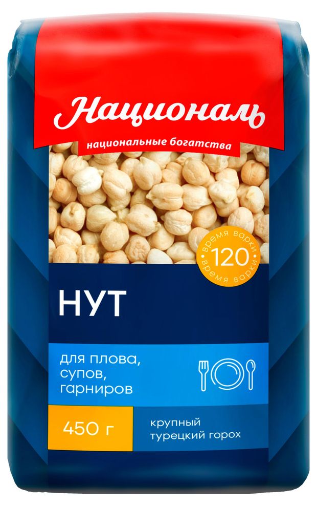 

Нут Националь 450 г