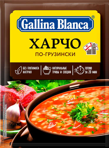 Суп Gallina Blanca Харчо по-грузински 59 г