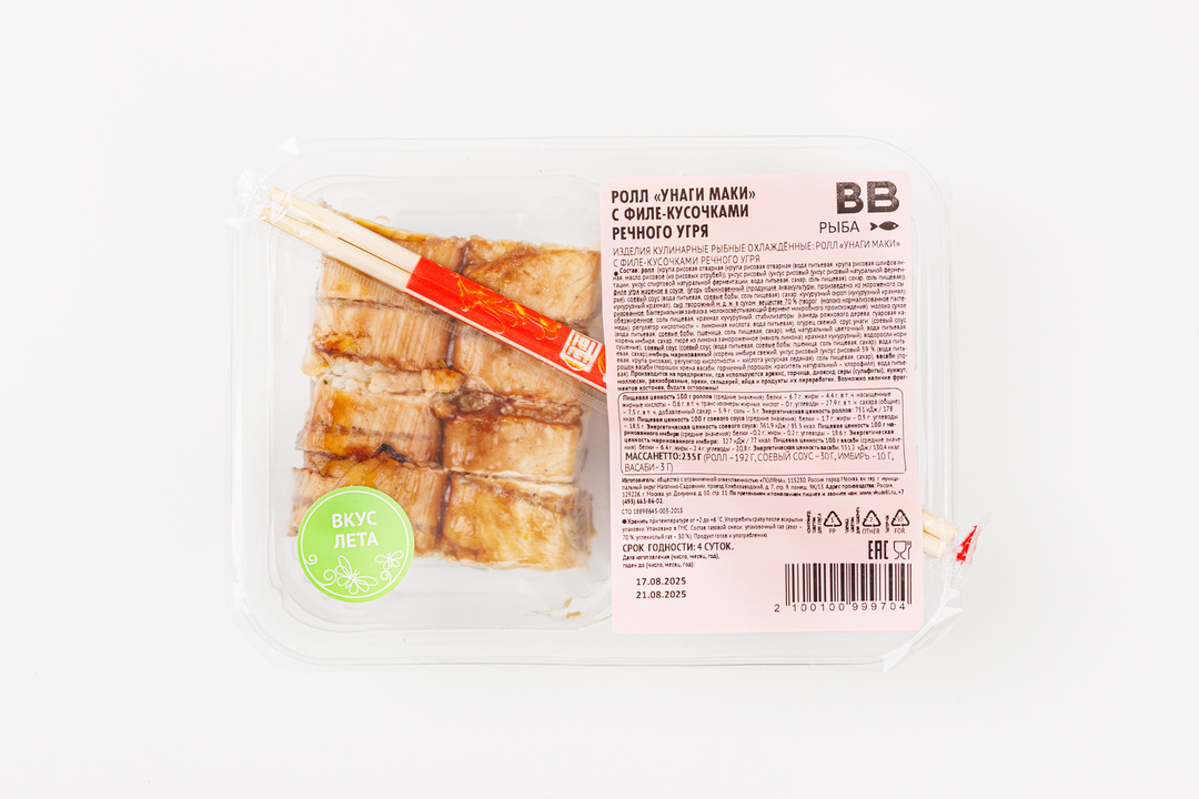 

Ролл Унаги маки ВкусВилл с филе-кусочками речного угря 235 г