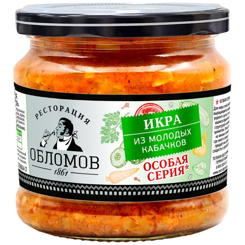 

Икра овощная Ресторация Обломов из молодых кабачков 320 г