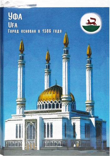 

Шоколад молочный Chokocat Уфа открытка, 20 г