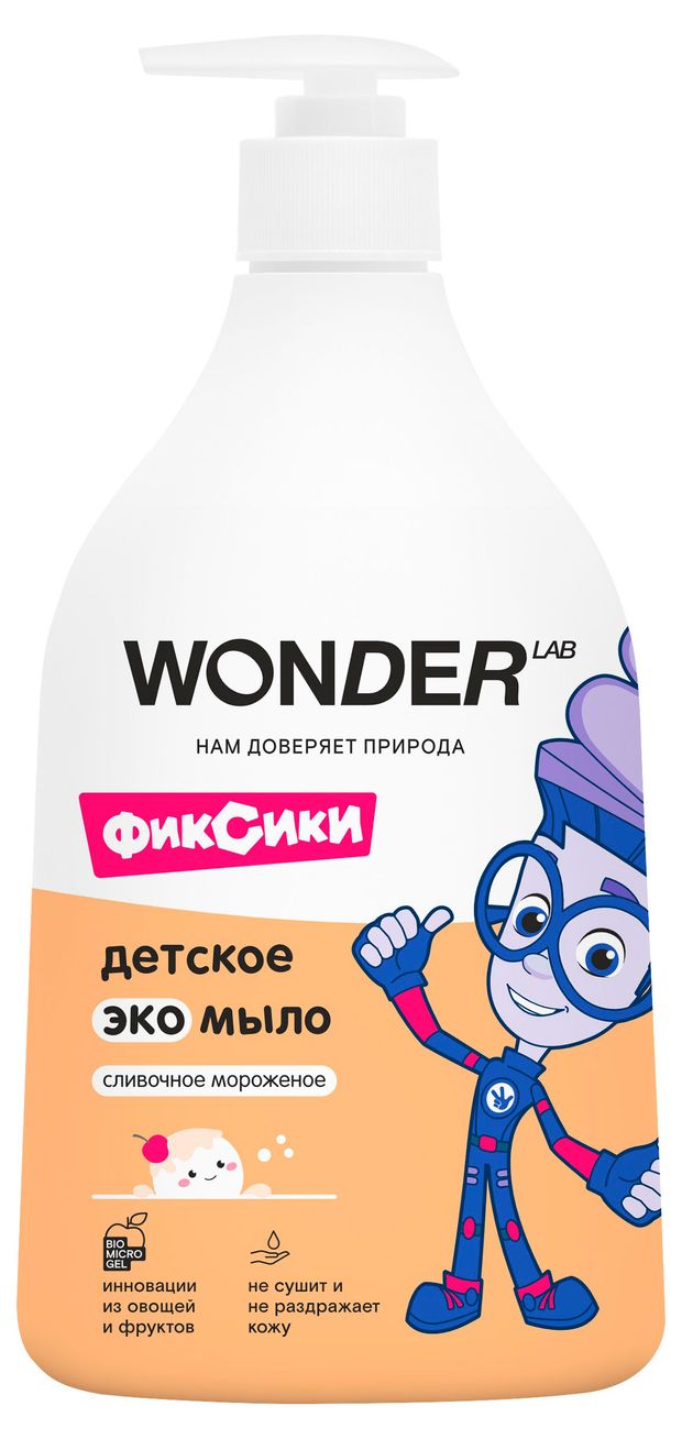 

Экомыло детское Wonder Lab Сливочное мороженое, 540 мл