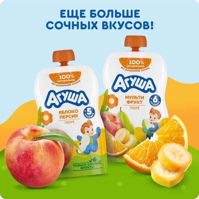 

Пюре фруктово-ягодное детское Агуша Яблоко-клубника-малина с 6 месяцев 90 г