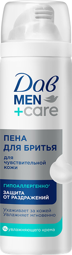 Пена для бритья Дав Men Care для чувствительной кожи 200 мл