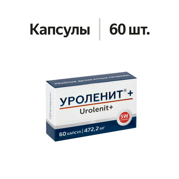Уроленит + капсулы 60 шт