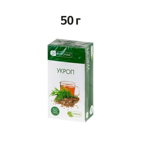 Фиточай Erkapharm Укроп плоды 50 г