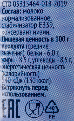 

Молоко стерилизованное ЛЕНТА концентрированное 8,5% без змж, 310 г