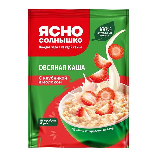 Каша Ясно солнышко 45г овсяная клубника с молоком