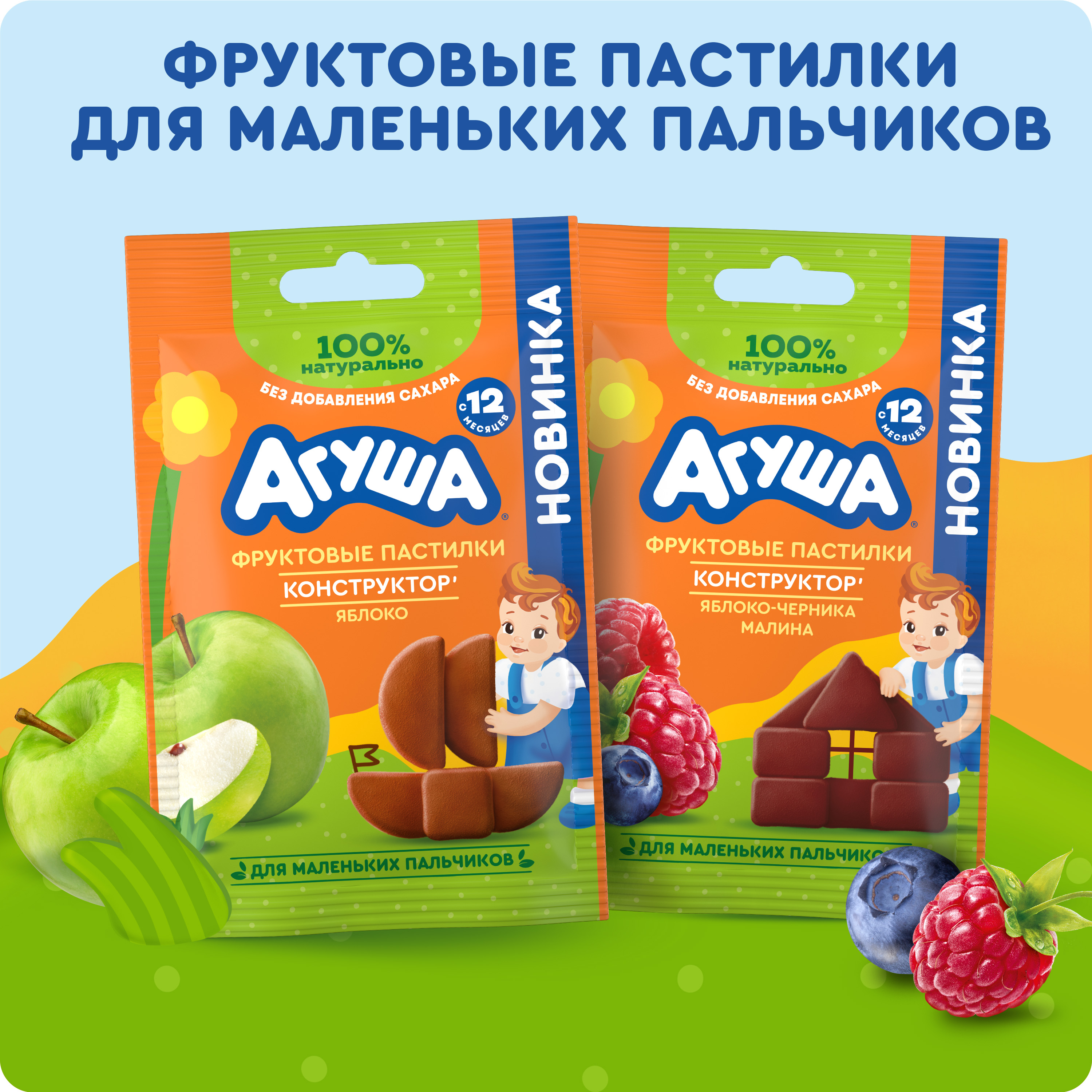 

Мини-хлебцы Агуша Полезный Перекус Ягодное Ассорти с 12 месяцев 30 г