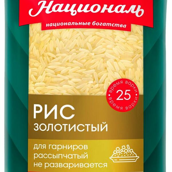 Рис Националь Золотистый длиннозерный пропаренный 900 г