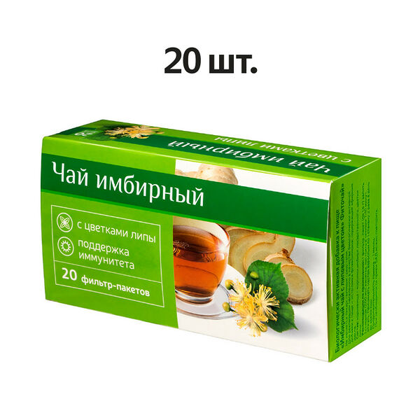 Erkapharm Чай имбирный с цветками липы фильтр-пакеты 20 шт