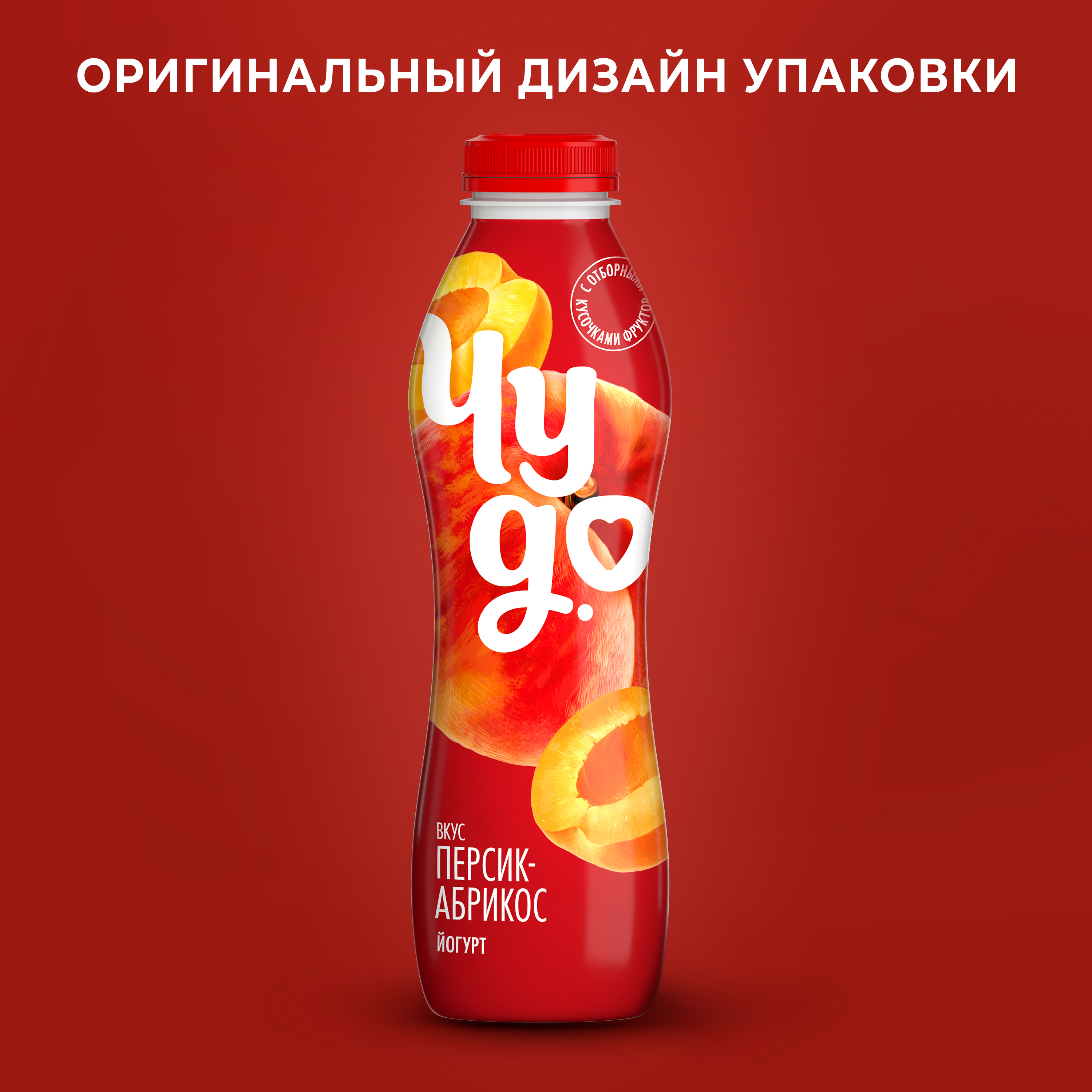 

Йогурт питьевой Чудо со вкусом Персик-абрикос 1.9% 680 г