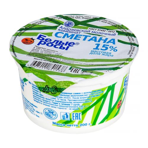 

Сметана Белые росы 15% 200 г