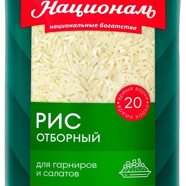 Рис Отборный Националь 900 г