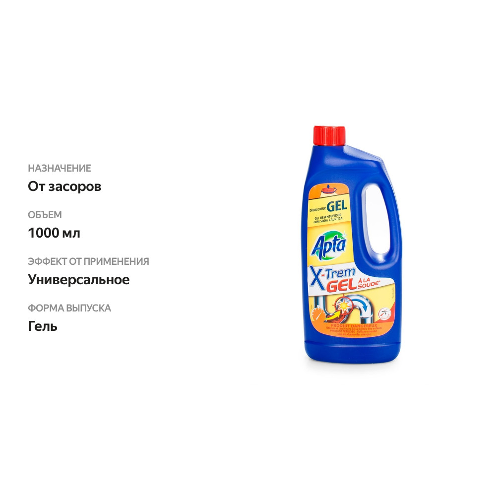 

Средство для чистки труб Apta «X-tream Gel a la soude» гель McBride Sa
