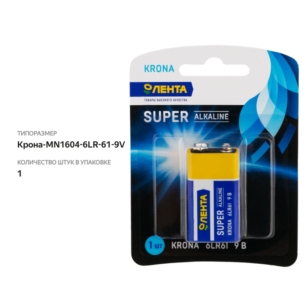 

Элемент питания Лента 6LR61 крона алкалиновый, 1 шт.