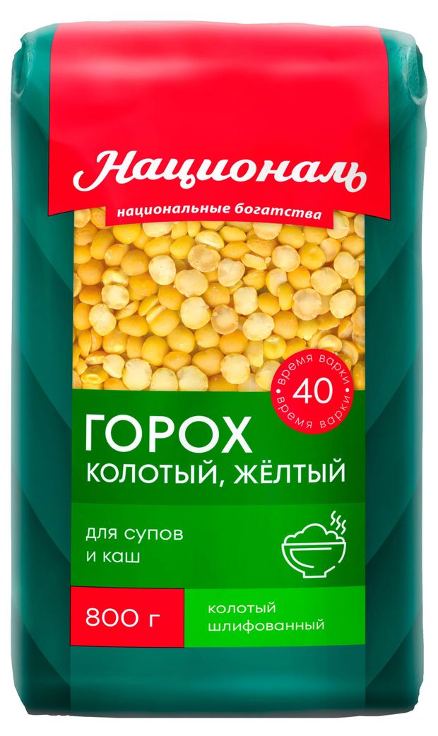 

Крупа горох Националь желтый колотый, 800 г