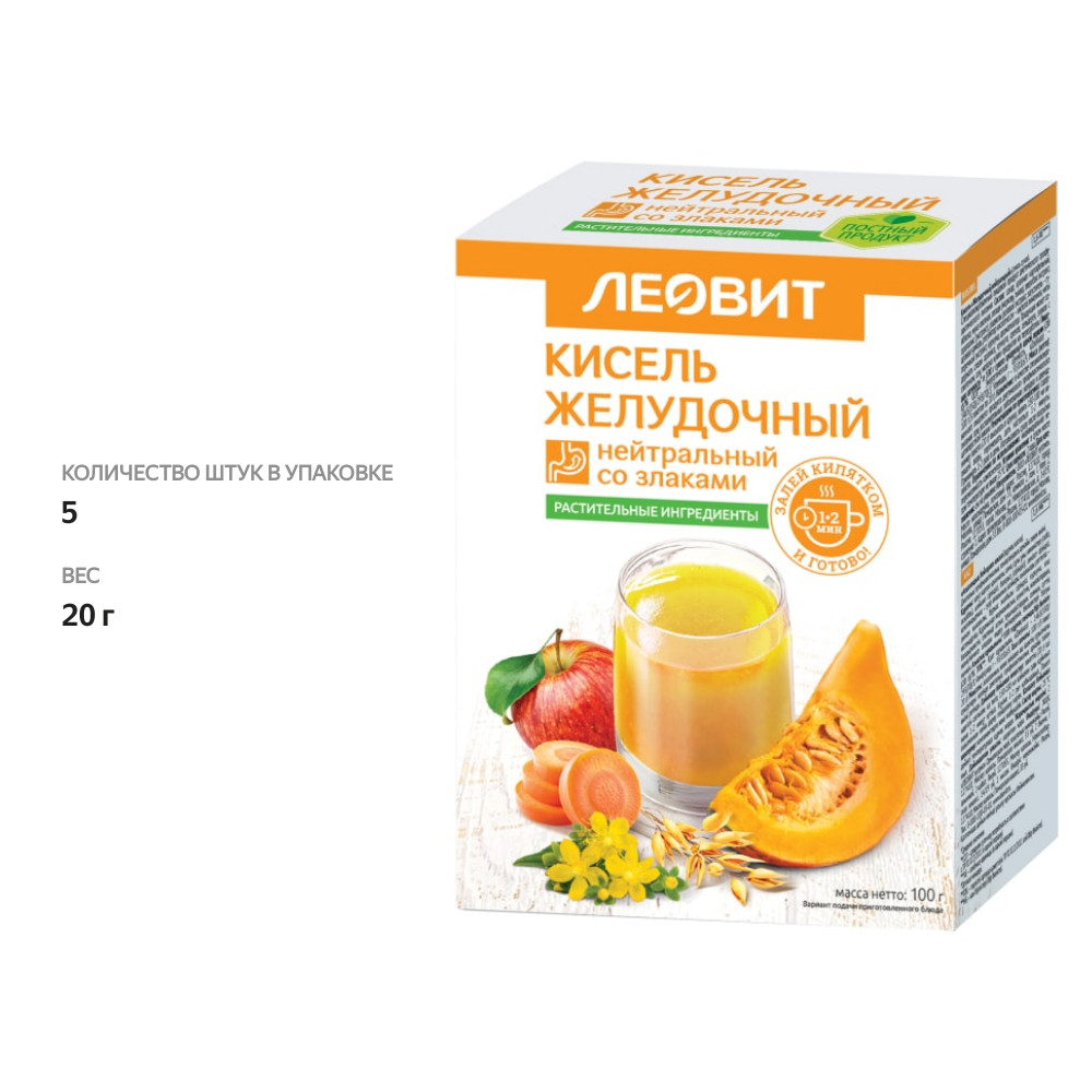 

Кисель Леовит Желудочный нейтральный со злаками 20 г х 5 шт