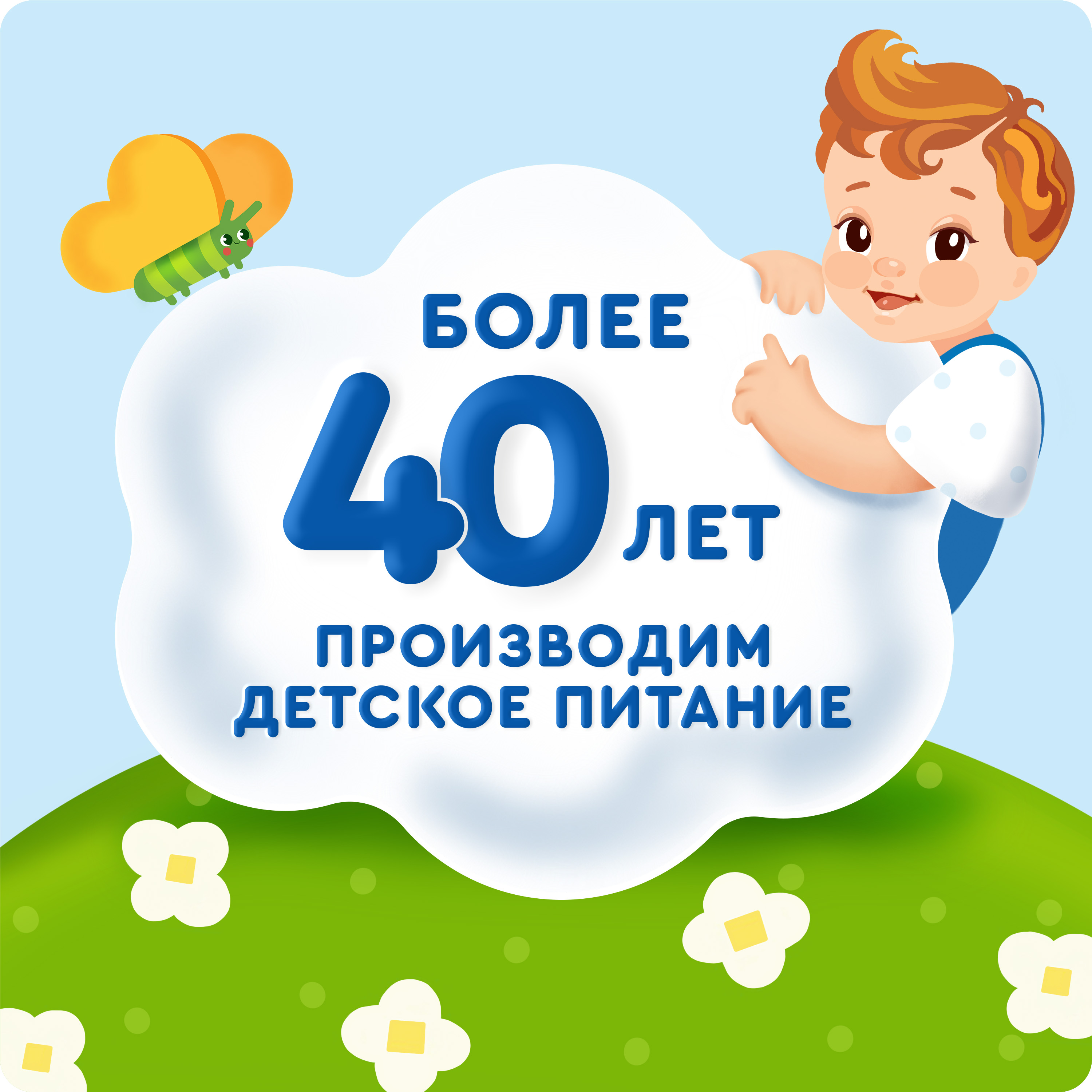 

Фруктовый батончик Агуша Яблоко-банан с 12 месяцев 15 г