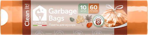 Пакеты для мусора Lomberta с затяжкой 60 л 10 шт.