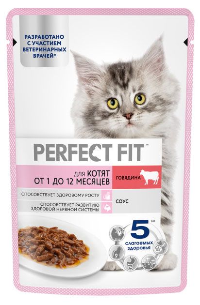 

Влажный корм для котят Perfect Fit с говядиной в соусе 75 г
