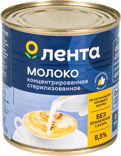 

Молоко стерилизованное ЛЕНТА концентрированное 8,5% без змж, 310 г