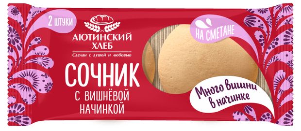 

Сочник Аютинский Хлеб с вишневой начинкой 120 г