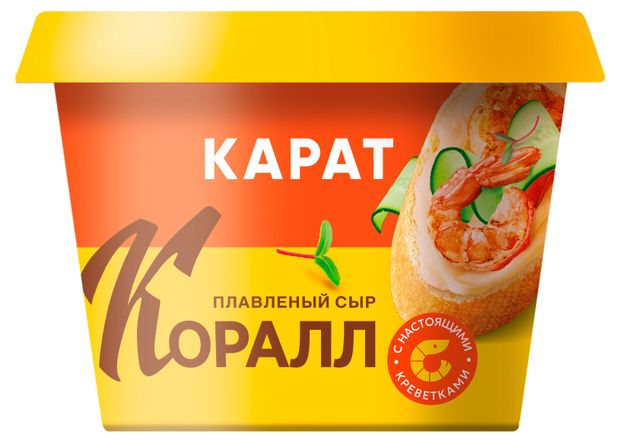 

Сыр плавленый Карат Коралл 45% 230 г