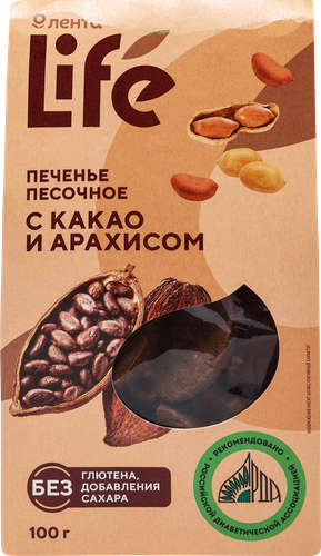 

Печенье Лента Life песочное с какао и арахисом без глютена, сахара и лактозы 100 г