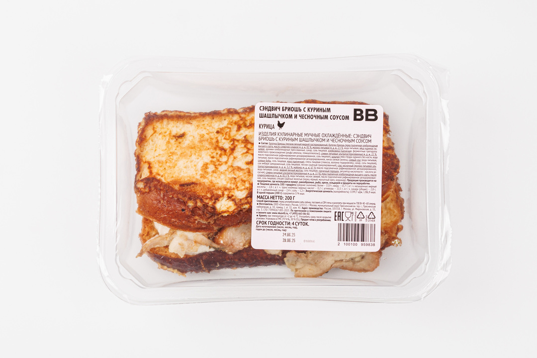 

Сэндвич Бриошь ВкусВил с куриным шашлычком и чесночным соусом 200 г