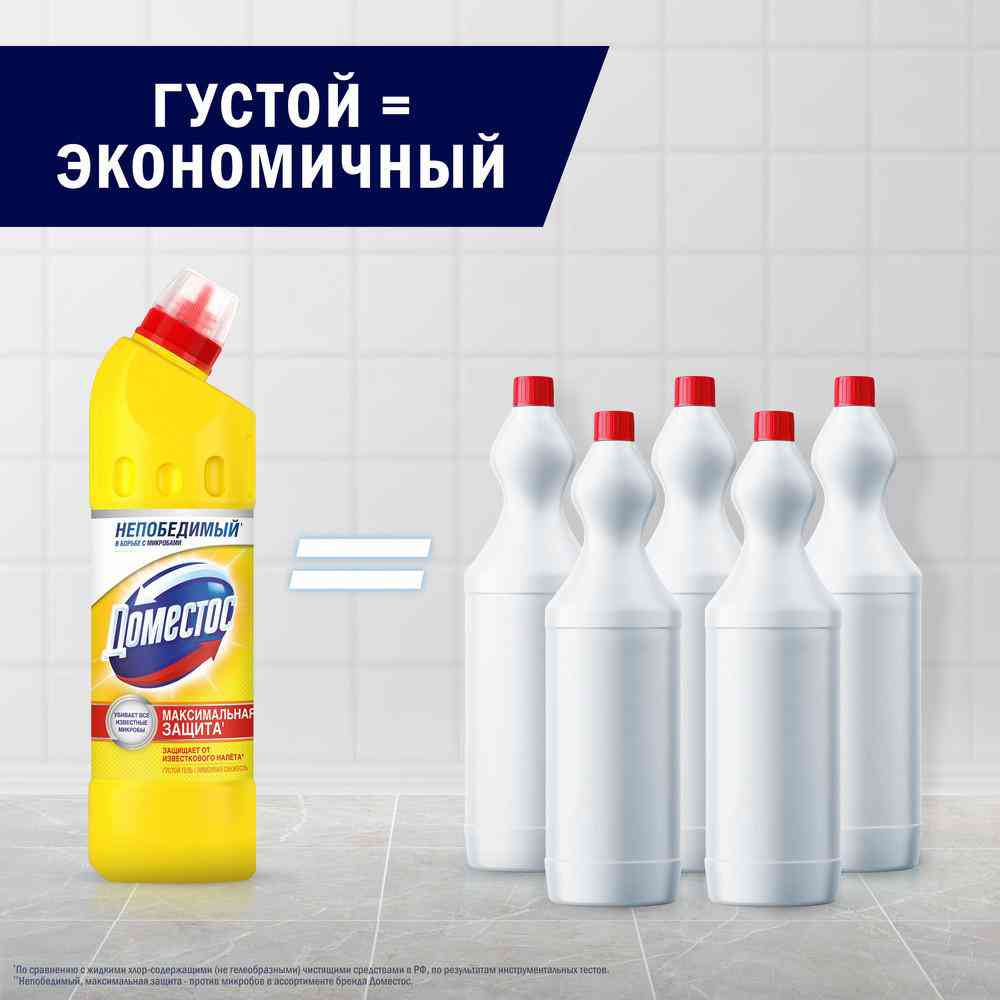 

Средство Domestos Лимонная свежесть чистящее и отбеливающее 500 мл