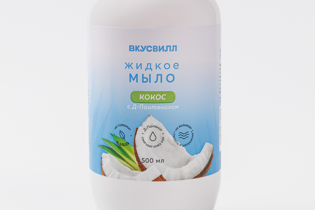 

Мыло жидкое ВкусВилл Кокос с Д-пантенолом 500 мл