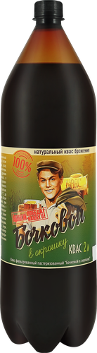 

Квас Афанасий Бочковой в окрошку 2 л