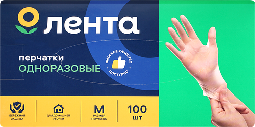 Перчатки одноразовые Лента размер M Арт. GLA008, 100 шт