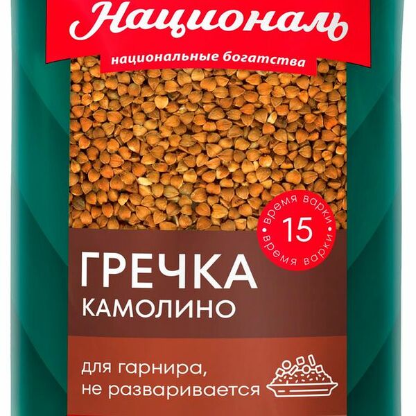 Крупа гречневая Националь Камолино 800 г