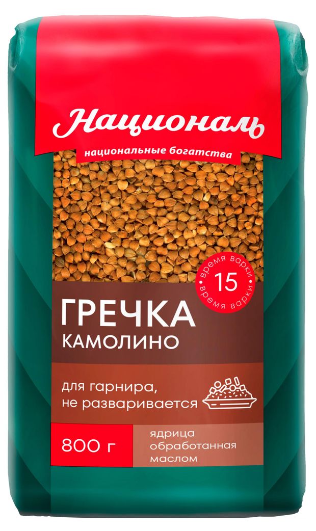 

Крупа гречневая Националь Камолино 800 г
